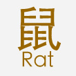Rat